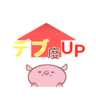 UPアンドDOWN！アニマル（個別スタンプ：15）