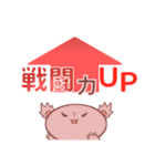 UPアンドDOWN！アニマル（個別スタンプ：25）