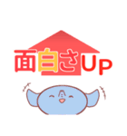 UPアンドDOWN！アニマル（個別スタンプ：27）