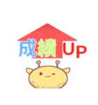 UPアンドDOWN！アニマル（個別スタンプ：31）