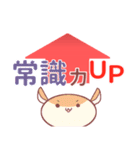 UPアンドDOWN！アニマル（個別スタンプ：35）