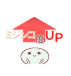 UPアンドDOWN！アニマル（個別スタンプ：39）