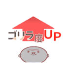 UPアンドDOWN！アニマル（個別スタンプ：40）