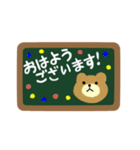 チョークでふわっと敬語（個別スタンプ：1）