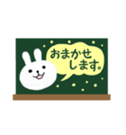 チョークでふわっと敬語（個別スタンプ：35）