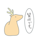 おーあにまる（個別スタンプ：35）