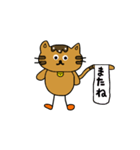 ぽねこです（個別スタンプ：13）