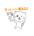 白ねこさんと文鳥さん（個別スタンプ：33）