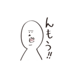 なんとなくだいたいで（個別スタンプ：8）