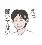 白長Tの男（個別スタンプ：1）