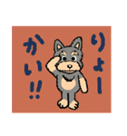 ジャグラー犬 ゴン太くん（個別スタンプ：14）