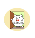 ぬこたま 1（個別スタンプ：7）