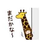 きぐるみっこスタンプ（個別スタンプ：23）