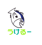 枕崎のかつぅーお（個別スタンプ：11）