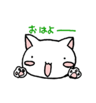 直球ねこ缶（個別スタンプ：9）