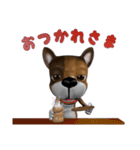 3D animal Faithful dog（個別スタンプ：11）