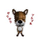 3D animal Faithful dog（個別スタンプ：15）