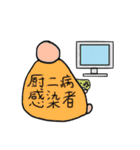 変な日本語Tシャツ着てる人（個別スタンプ：22）