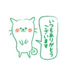 招き猫〜丁寧語のねこ。敬語で挨拶するネコ（個別スタンプ：17）