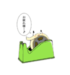 ぶんぼうぐ（個別スタンプ：33）