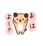 日常ゆる系わんこ（個別スタンプ：17）