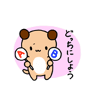 日常ゆる系わんこ（個別スタンプ：26）