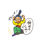 人！~いろんな人~（個別スタンプ：25）