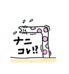 ニャンアナゴ（個別スタンプ：20）