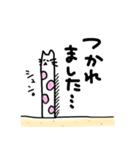 ニャンアナゴ（個別スタンプ：37）