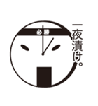 時計さん（個別スタンプ：5）