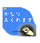 ゆる〜いラッコ（個別スタンプ：8）