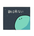 この夜はまだ明けない（個別スタンプ：16）