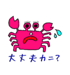 ダジャレ 画伯（個別スタンプ：32）