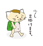 前髪の生えたねこ②（個別スタンプ：17）