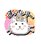 からふるねこ（個別スタンプ：2）