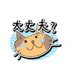 からふるねこ（個別スタンプ：11）