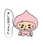 修羅場くん。（個別スタンプ：3）