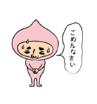 修羅場くん。（個別スタンプ：7）