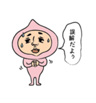 修羅場くん。（個別スタンプ：11）