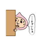 修羅場くん。（個別スタンプ：16）