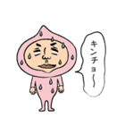 修羅場くん。（個別スタンプ：17）