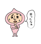 修羅場くん。（個別スタンプ：18）