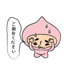 修羅場くん。（個別スタンプ：19）