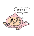 修羅場くん。（個別スタンプ：20）