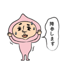 修羅場くん。（個別スタンプ：25）