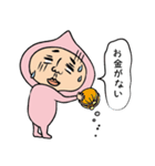 修羅場くん。（個別スタンプ：29）