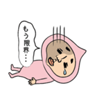 修羅場くん。（個別スタンプ：32）