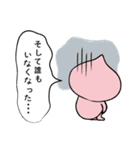 修羅場くん。（個別スタンプ：37）