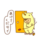 きぐるみサイ（個別スタンプ：15）