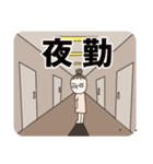 ゆるっと医療用語（個別スタンプ：35）